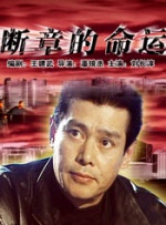 俺要色